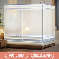 防摔蚊帐婴儿童1米5全底宝宝家用免安装卧室2023新款t型三开门1.2