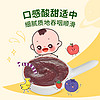 星圃婴幼儿蓝莓草莓果泥 婴幼儿标准辅食添加 60g/袋
