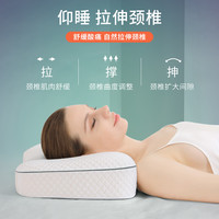 枕头护颈椎助睡眠单人家用枕芯男女生宿舍睡觉防打呼噜专用颈椎枕