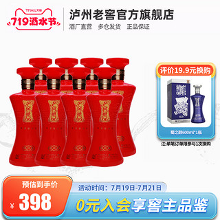 泸州老窖 藏品蜀之春 浓香型白酒60度 600ml