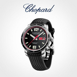 Chopard 萧邦 Mille Miglia夜光时标日历显示运动机械表