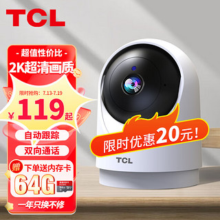 TCL 监控无线摄像头家用2K高清wifi网络监控器室内手机远程可对话