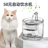 NPET 宠物饮水器自动循环猫咪饮水机