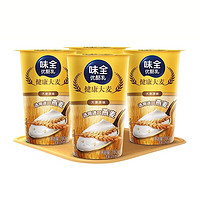 WEICHUAN 味全 风味发酵乳酸奶(原味) 180g*4  低温酸牛奶饮品