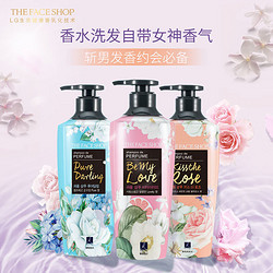 THE FACE SHOP 菲诗小铺 初恋甜心香氛护发素 400ml