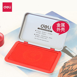 DL 得力工具 deli 得力 9891红色印台印泥盖章台办公财务用品金属外壳红色大中小印章银行按手印指纹办公用品 小号-9891