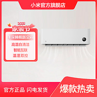 MIJIA 米家 小米 米家空调 1.5匹 睡眠版 新一级能效 变频冷暖 KFR-35GW/S1A1