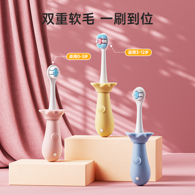 抖音超值购：JORE BABU 小袋鼠巴布 儿童软毛牙刷宝宝万毛超细1-2-3到6-12岁半婴幼儿乳牙0