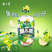 抖音超值购：JIANLIBAO 健力宝 商城专属第5季番石榴网红果汁饮料310ml*6易拉罐果味醇香