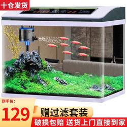 Fish treasure 鱼之宝 鱼缸水族箱金鱼缸生态鱼缸 M260