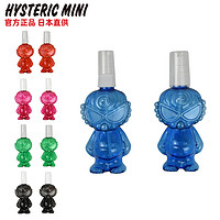 HYSTERIC MINI 黑超奶嘴喷雾瓶hystericmini可爱MINI酱造型2个组合装按压式正品