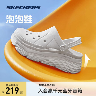 SKECHERS 斯凯奇 凉鞋洞洞鞋运动拖鞋女夏季外穿厚底2023新款泡泡鞋