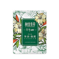 INOHERB 相宜本草 花开系列面膜 3片