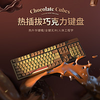 抖音超值购：AJAZZ 黑爵 巧克力机械键盘104键插拔轴热升华键帽电竞游戏