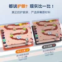 Kimikids 奇米 儿童（kimikids）学习机M7A4G+128G10.1英寸防眩光类纸护眼平板电脑AI儿童早教机科学早教思维训练平板