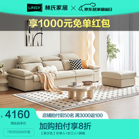 LINSY 林氏家居 现代简约猫抓布沙发多功能科技布