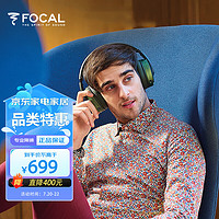 FOCAL 劲浪 the spirit of sound劲浪耳机 Listen Wireless 无线蓝牙头戴式降噪HIFI耳机 绿色