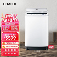 HITACHI 日立 XQB80-BCV全自动波轮洗衣机8公斤KG大容量变频电机 经典白