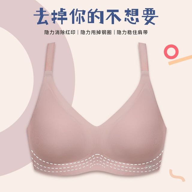 SLOGGI 女士无痕内衣 176314