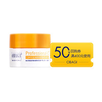 会员专享：Obagi 欧邦琪 C30焕亮面膜 5g