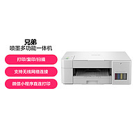 brother 兄弟 DCP-T426W彩色喷墨多功能一体机