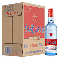 红星 二锅头酒 绵柔8纯粮 蓝瓶 53%vol 清香型白酒 750ml*6瓶 整箱装