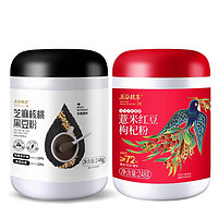 GRAINS HEALTH STORY 五谷故事 芝麻核桃黑豆粉+红豆薏米粉248g*2罐