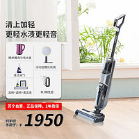 Bissell 必胜 家用洗地机3598Z（下单送化妆镜、电水壶、清洁液*2）