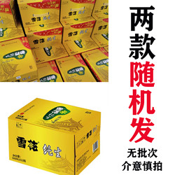 SNOWBEER 雪花 纯生啤酒500ml*12罐整箱易拉罐大罐黄啤酒 雪花啤酒