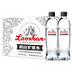 Laoshan 崂山矿泉 水饮用天然矿泉水500ml*24瓶整箱装 中华