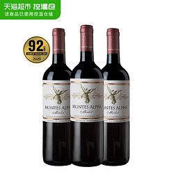 MONTES 蒙特斯 欧法系列梅洛干红葡萄酒750ml*3瓶智利原瓶进口红酒