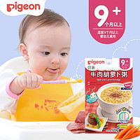 Pigeon 贝亲 婴幼儿辅食粥 宝宝米糊粥 牛肉胡萝卜粥 9-36个月(120克)