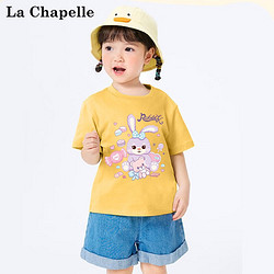 La Chapelle 拉夏贝尔 女童纯棉短袖t恤薄款  星黛露黄色 130