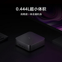 MI 小米 Xiaomi迷你主机（准系统） XM22AL5N 小而强大