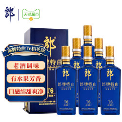 langjiu 郎酒 郎牌特曲t6精英版50度浓香型白酒500ml*6瓶整箱装粮食酒
