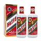 MOUTAI 茅台 王子酒 普王子 53度 酱香型白酒  500ml*2瓶