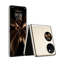 HUAWEI 华为 P50 Pocket 艺术定制版 4G折叠屏手机 12GB+512GB 鎏光金