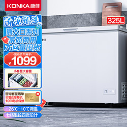 KONKA 康佳 325升 大容量冰柜冷柜 冷藏冷冻转换单温速冻卧式冰柜 BD/BC-325DTX
