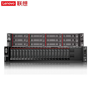 Lenovo 联想 SR658/SR650 2U机架式服务器存储数据升级双颗金牌6240R/24核2.4 GHz/32G/3*2T SATA/730-8i