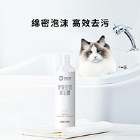 L&W BROS 来旺兄弟 狗狗沐浴露除臭止痒宠物猫洗澡比熊持久留香猫咪专用香波浴液用品