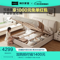 真皮床双人床1.8*2米主卧大床现代简约卧室床单人床家居家具PC206 柔纱色1.8米高箱床+床垫+床头柜