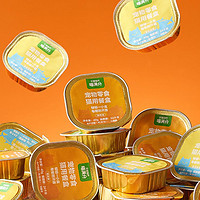 88VIP：喵满分 自有品牌猫湿粮零食餐盒罐头鸡肉金枪鱼味 40g*6盒