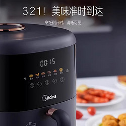 Midea 美的 空气炸锅家用智能多功能大容量