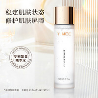 TiMEE 酵母冰川水120ml