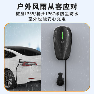 NeoLenta 砾能 新能源汽车交流充电桩 380V/21kW 星湖银