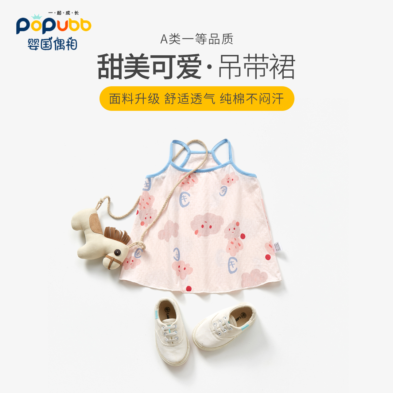 2件宝宝连衣裙夏季薄款婴儿吊带裙套装女童碎花裙纯棉背心裙1-5岁