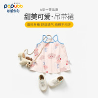 2件宝宝连衣裙夏季薄款婴儿吊带裙套装女童碎花裙纯棉背心裙1-5岁