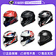 88VIP：SHOEI 日本进口SHOEI Z8马奎斯红蚂蚁摩托车赛车跑车头盔全盔
