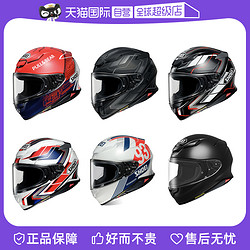 SHOEI 日本进口SHOEI Z8马奎斯红蚂蚁摩托车赛车跑车头盔全盔