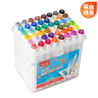 Maped 745848CH 儿童双头水性马克笔 48色
